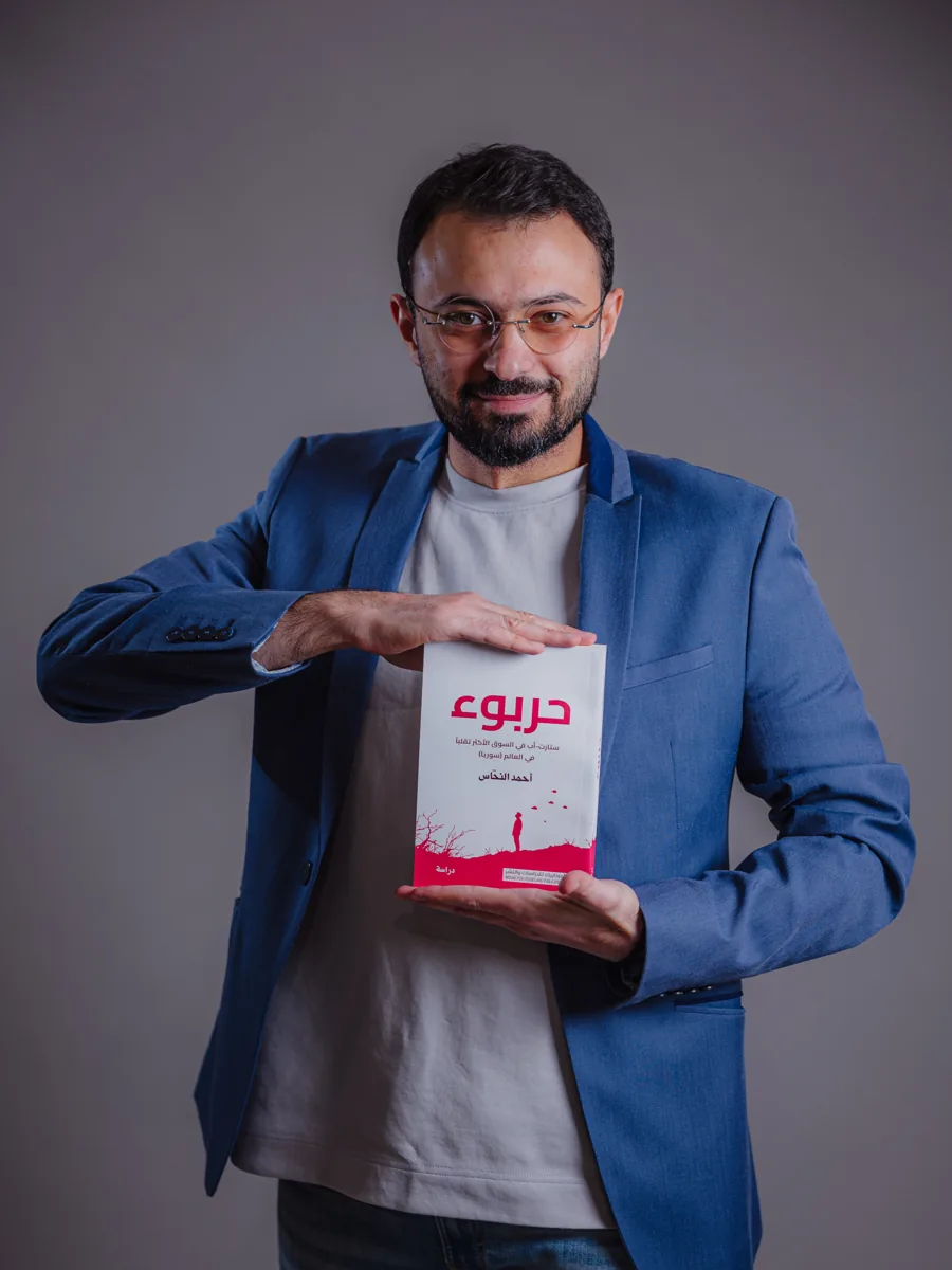 Ahmad Nahas standing with the Harbuk book