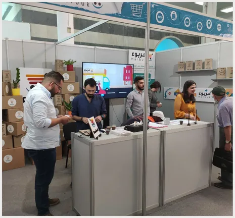 فريق حربوء في معرض هاي تك