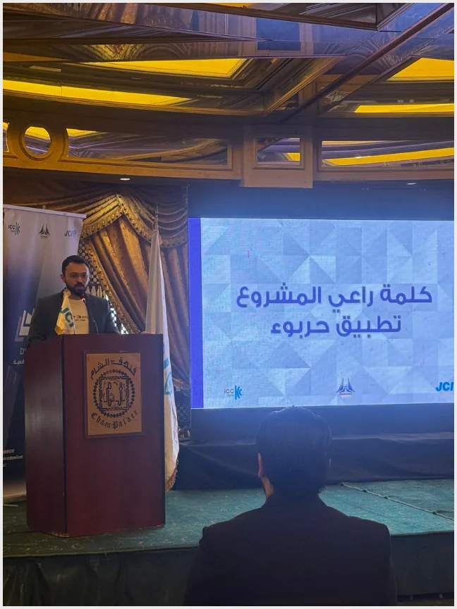 كلمة أحمد النحاس راعياً لمسابقة ريادة الأعمال JCI