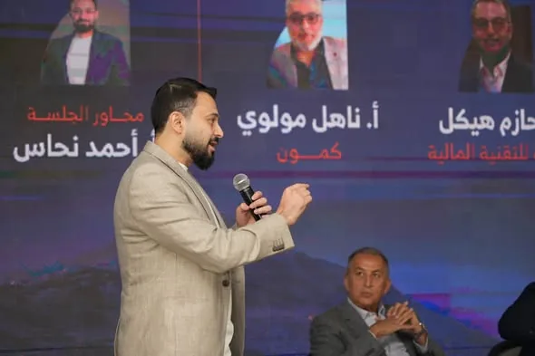 Panel session at the E-commerce Forum