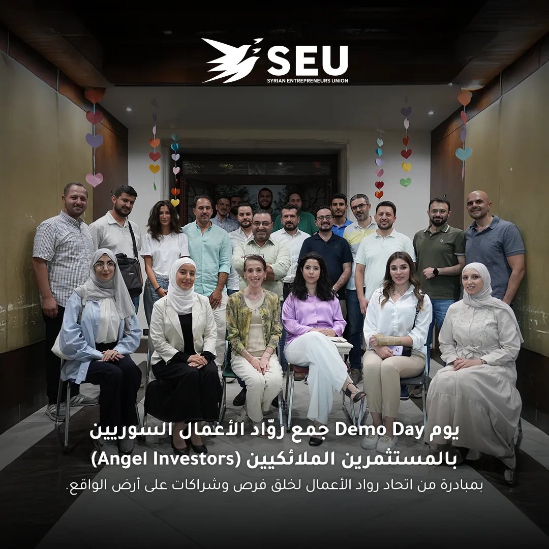 تجمع رواد الأعمال في Pitch Night