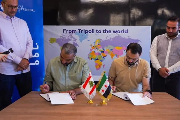Signing the MoU with the Tripoli Entrepreneurs Club