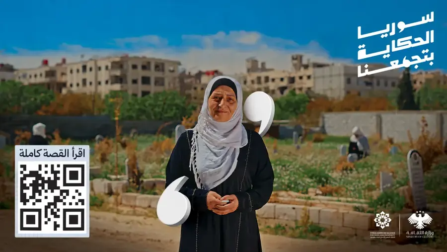 من لوحات حملة سوريا الحكاية بتجمعنا