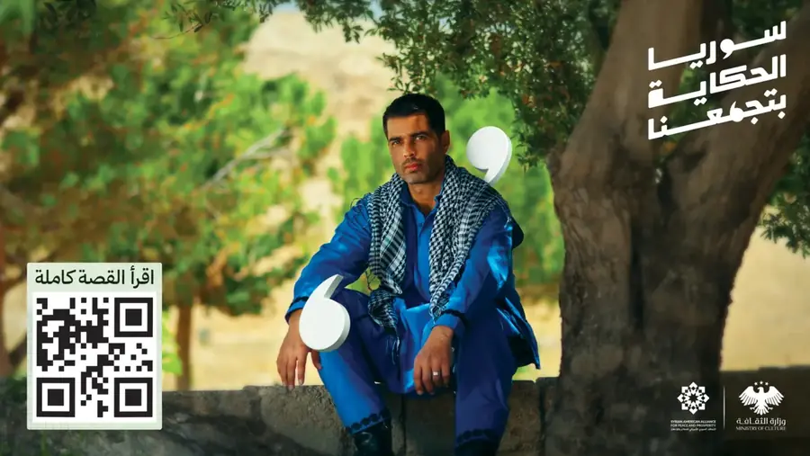 من لوحات حملة سوريا الحكاية بتجمعنا