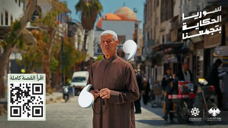 من لوحات حملة سوريا الحكاية بتجمعنا